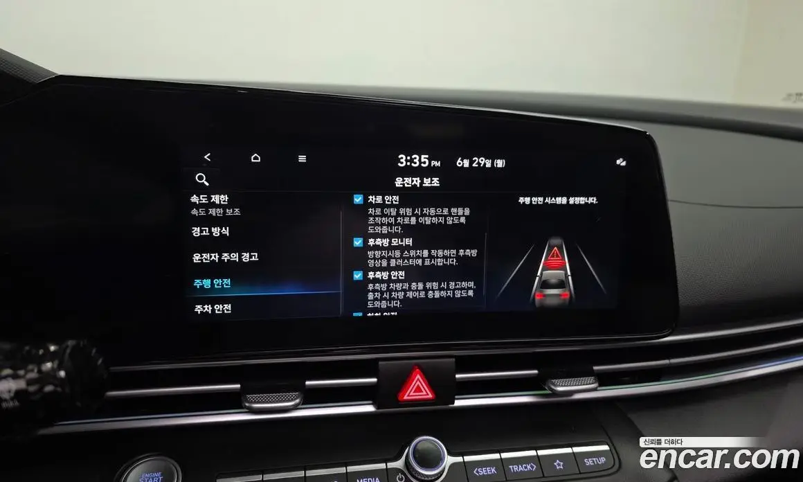 Hyundai Avante 2024 1.6 автомат (гидро), фото 20