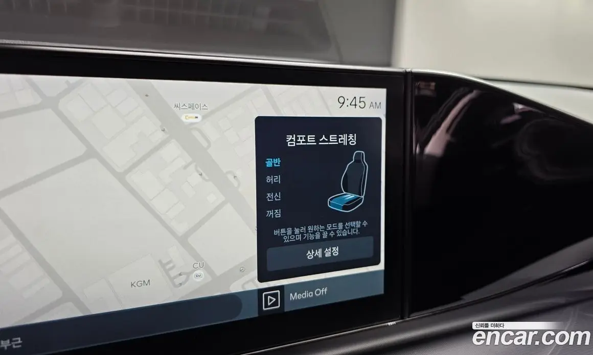 Hyundai Grandeur 2023 2.5 автомат (гидро), фото 16 Hyundai Grandeur 2023 2.5 автомат (гидро), фото 16