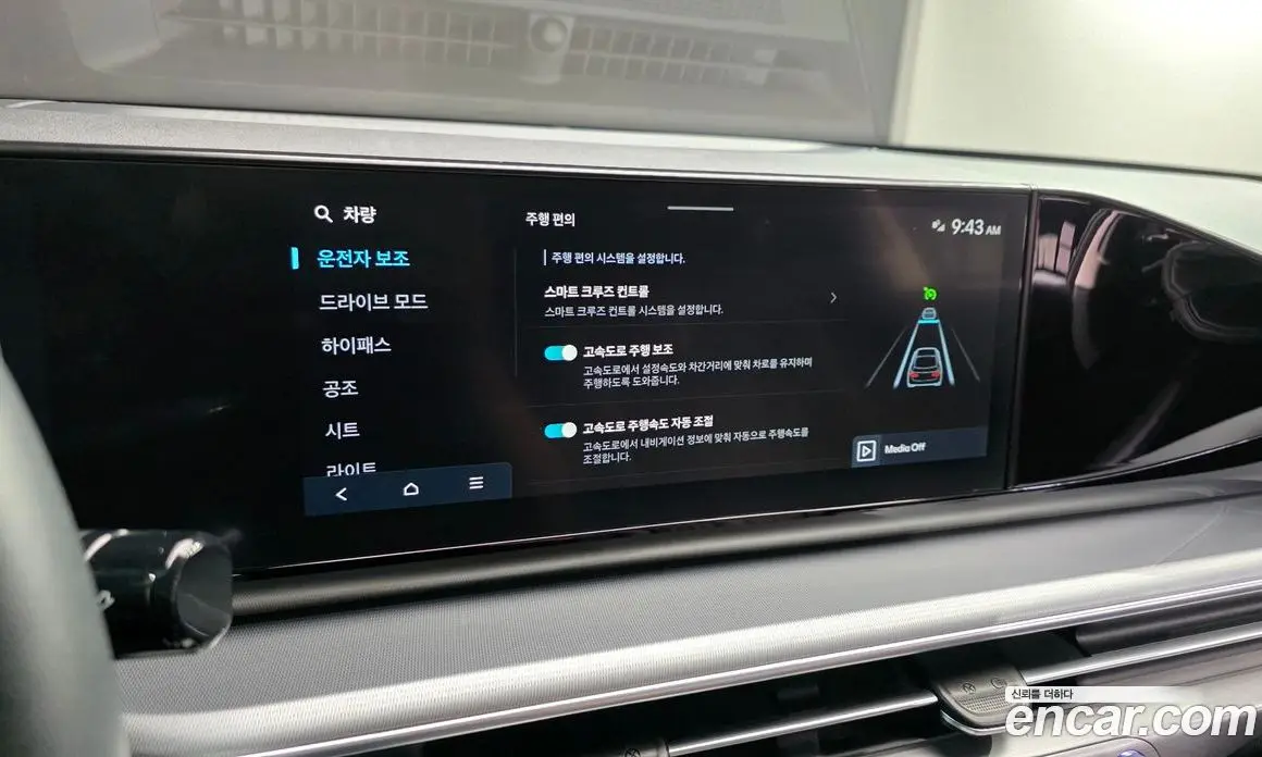 Hyundai Grandeur 2023 2.5 автомат (гидро), фото 17 Hyundai Grandeur 2023 2.5 автомат (гидро), фото 17