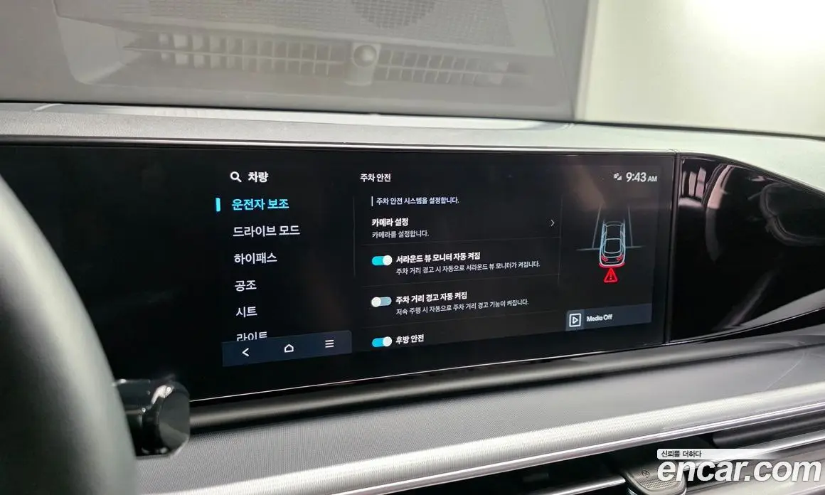 Hyundai Grandeur 2023 2.5 автомат (гидро), фото 18 Hyundai Grandeur 2023 2.5 автомат (гидро), фото 18