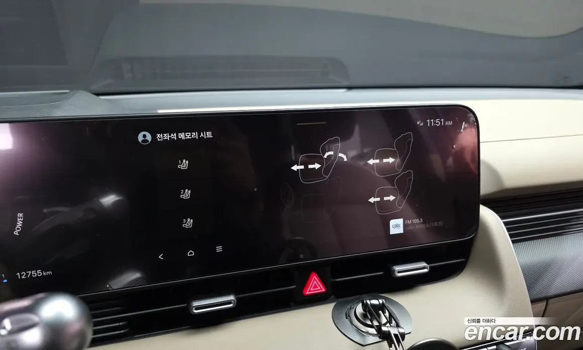 Hyundai Ioniq 5 2024 0.1 автомат (гидро), фото 32 Hyundai Ioniq 5 2024 0.1 автомат (гидро), фото 32