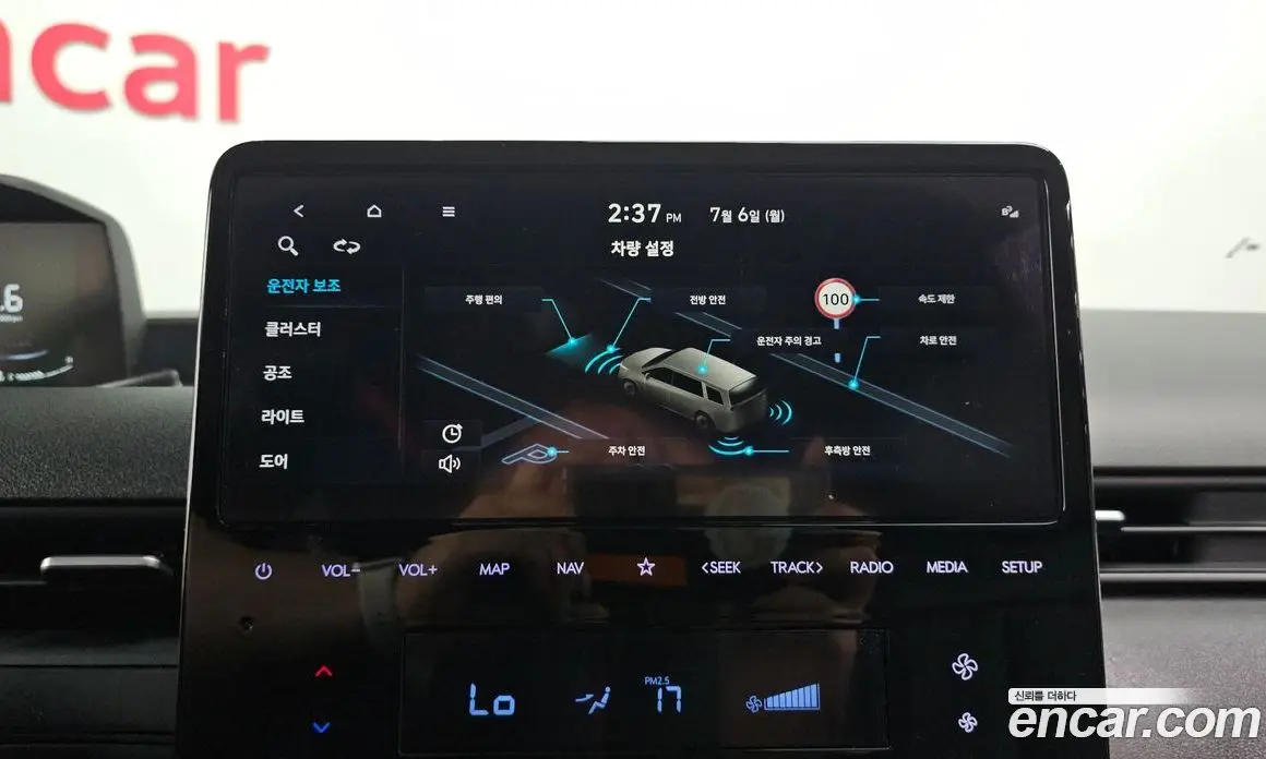Hyundai Staria 2025 3.5 автомат (гидро), фото 19 Hyundai Staria 2025 3.5 автомат (гидро), фото 19