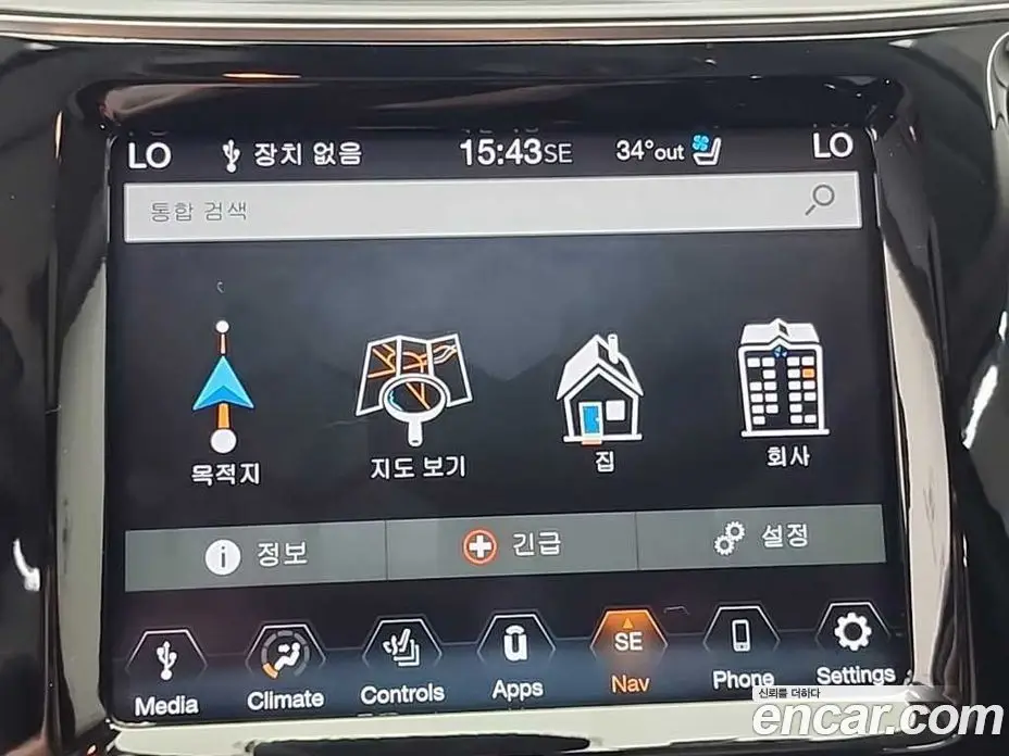 Jeep Cherokee 2021 2.4 автомат (гидро), фото 15 Jeep Cherokee 2021 2.4 автомат (гидро), фото 15