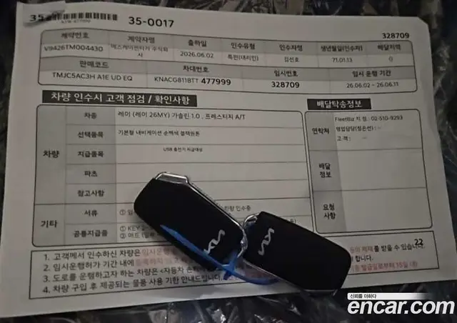 Kia Ray 2026 1.0 автомат (гидро), миниатюра 12