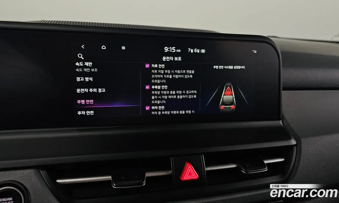 Kia Seltos 2025 1.6 автомат (гидро), фото 24