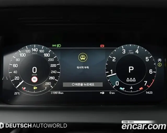 Land Rover Discovery Sport 2024 2.0 автомат (гидро), миниатюра 7 Land Rover Discovery Sport 2024 2.0 автомат (гидро), миниатюра 7