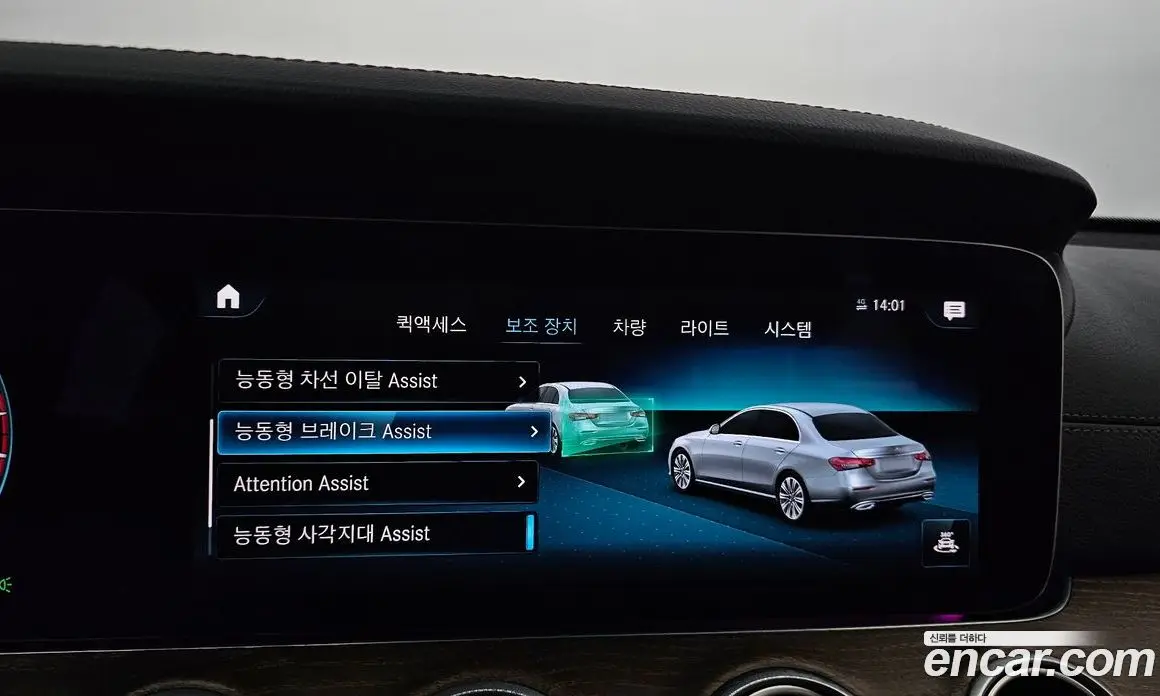 Mercedes-Benz E-Class 2022 2.0 автомат (гидро), фото 32