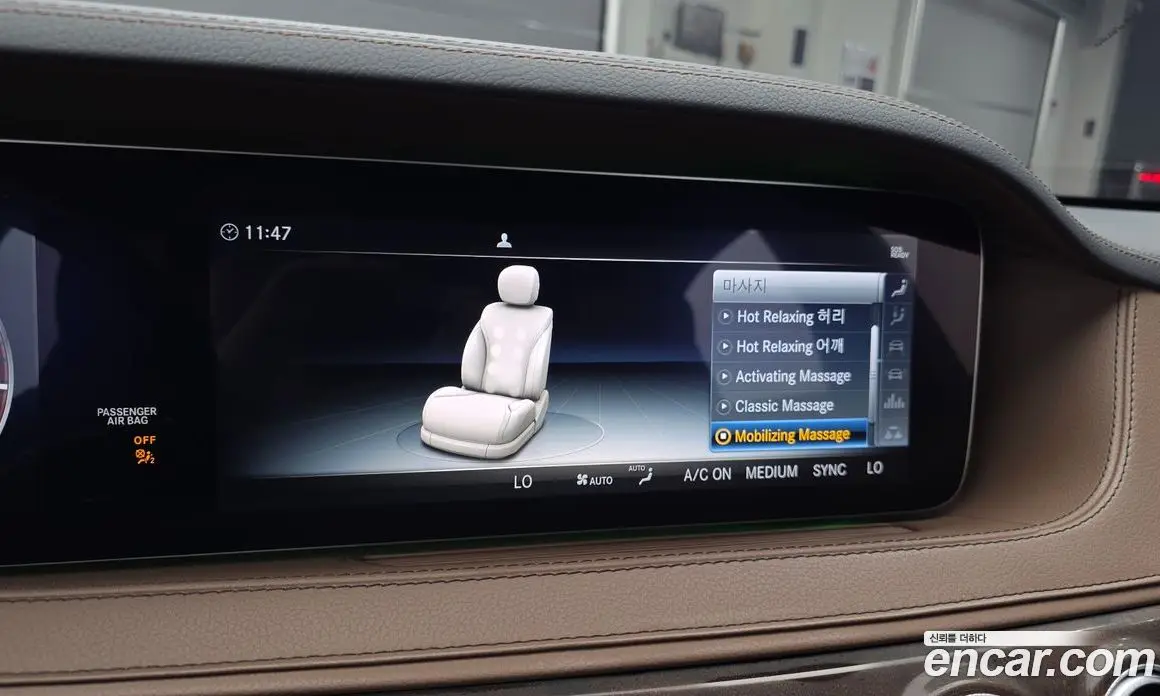Mercedes-Benz S-Class 2017 4.0 автомат (гидро), фото 32 Mercedes-Benz S-Class 2017 4.0 автомат (гидро), фото 32