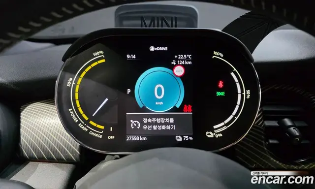 Mini Cooper 2023 0.1 автомат (гидро), миниатюра 8
