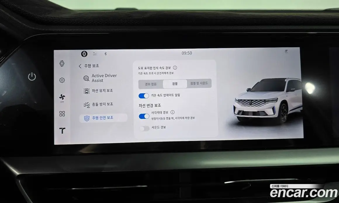 Renault (Samsung) Grand Koleos 2025 2.0 автомат (гидро), фото 28