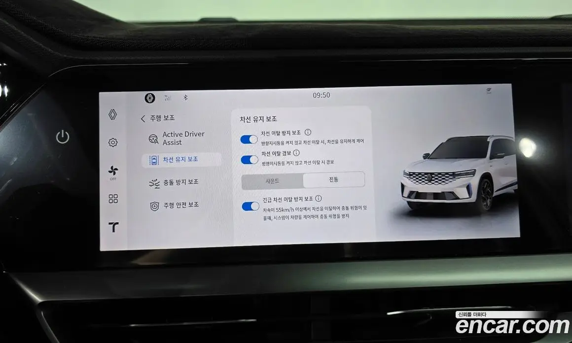 Renault (Samsung) Grand Koleos 2025 2.0 автомат (гидро), фото 29