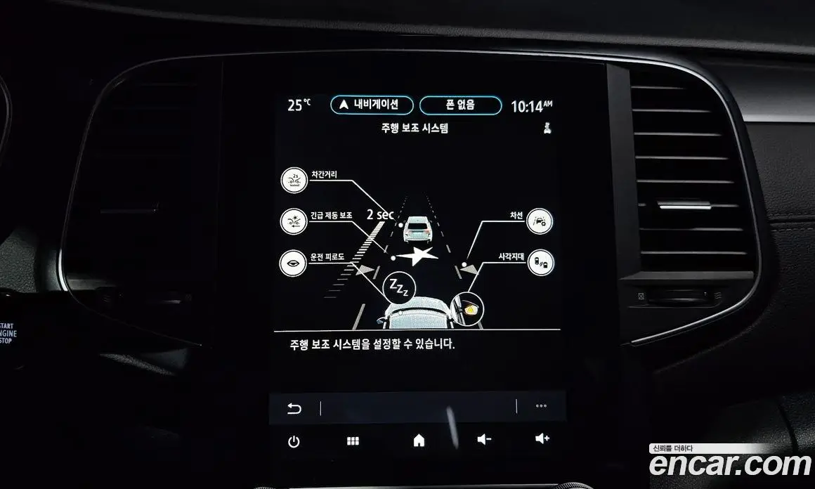 Renault (Samsung) SM6 2023 2.0 автомат (гидро), фото 21 Renault (Samsung) SM6 2023 2.0 автомат (гидро), фото 21