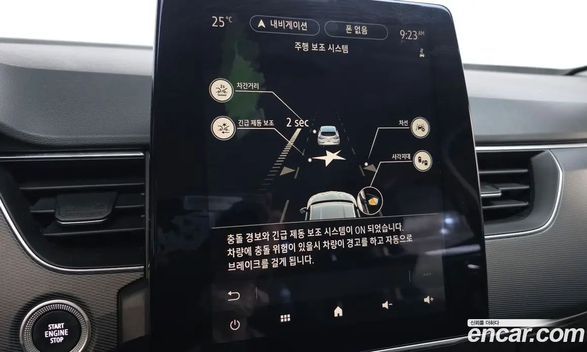 Renault (Samsung) XM3 2020 1.3 автомат (гидро), фото 21 Renault (Samsung) XM3 2020 1.3 автомат (гидро), фото 21