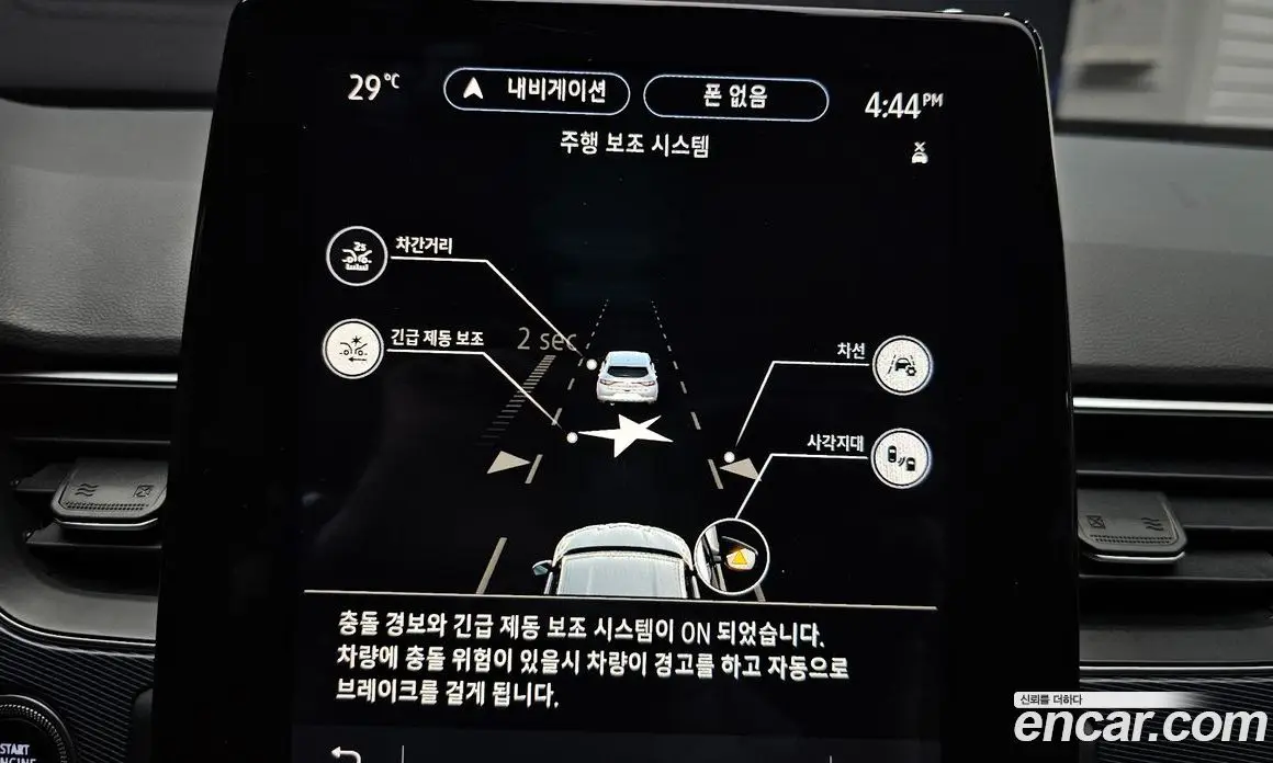 Renault (Samsung) XM3 2020 1.3 автомат (гидро), фото 22 Renault (Samsung) XM3 2020 1.3 автомат (гидро), фото 22
