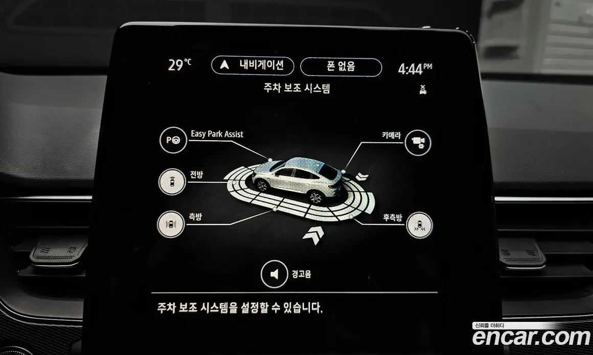 Renault (Samsung) XM3 2020 1.3 автомат (гидро), фото 23 Renault (Samsung) XM3 2020 1.3 автомат (гидро), фото 23