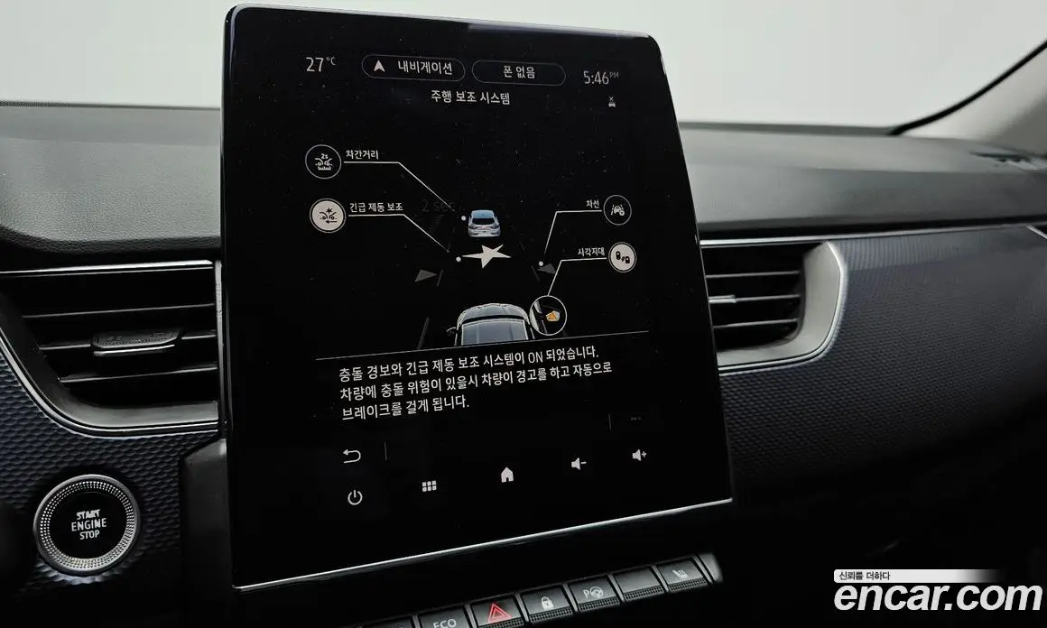 Renault (Samsung) XM3 2020 1.6 автомат (гидро), фото 22 Renault (Samsung) XM3 2020 1.6 автомат (гидро), фото 22