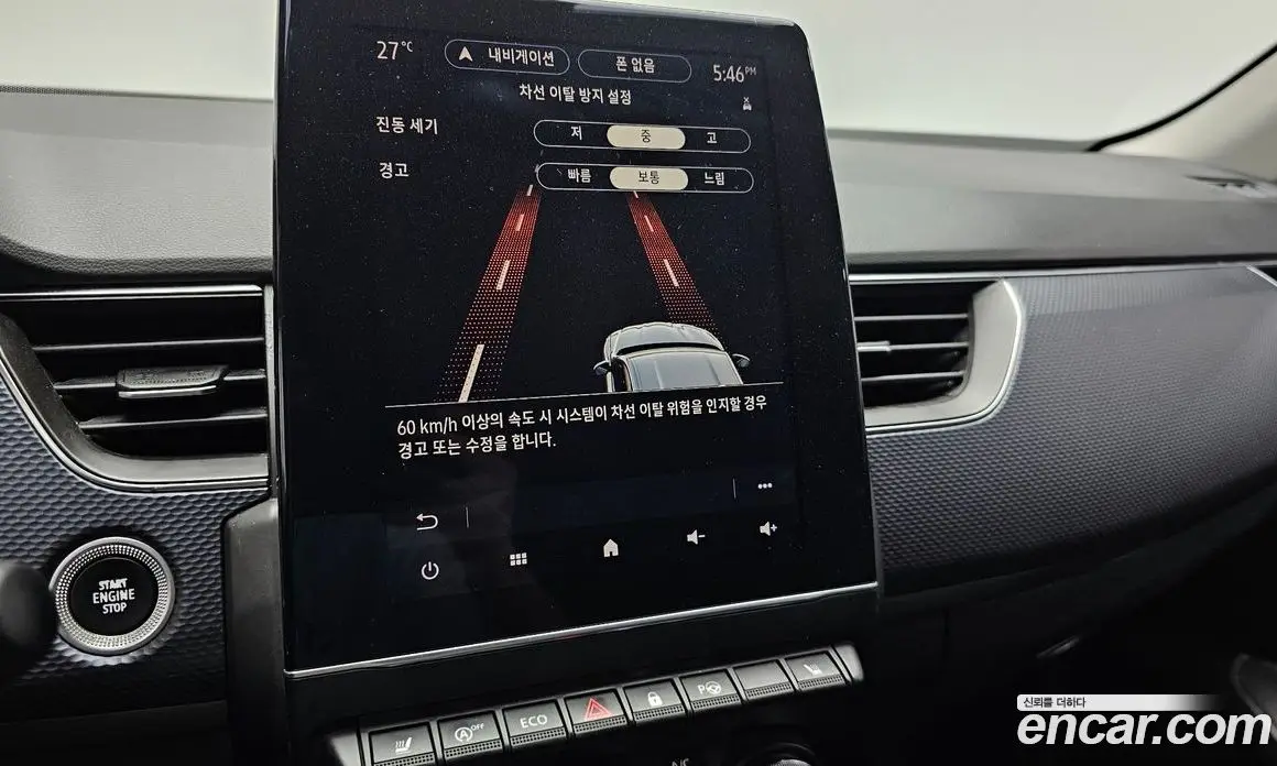 Renault (Samsung) XM3 2020 1.6 автомат (гидро), фото 23 Renault (Samsung) XM3 2020 1.6 автомат (гидро), фото 23