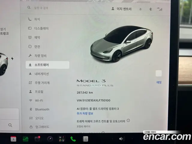 Tesla Model 3 2020 автомат (гидро), миниатюра 11 Tesla Model 3 2020 автомат (гидро), миниатюра 11