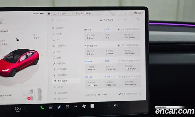 Tesla Model 3 2024 0.2 автомат (гидро), миниатюра 11 Tesla Model 3 2024 0.2 автомат (гидро), миниатюра 11
