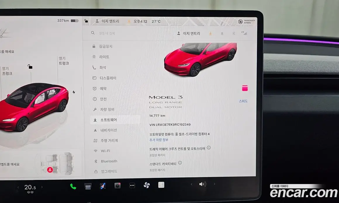 Tesla Model 3 2024 0.2 автомат (гидро), фото 32 Tesla Model 3 2024 0.2 автомат (гидро), фото 32