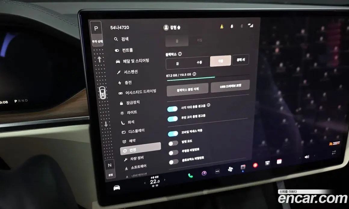Tesla Model X 2023 0.3 автомат (гидро), фото 28 Tesla Model X 2023 0.3 автомат (гидро), фото 28
