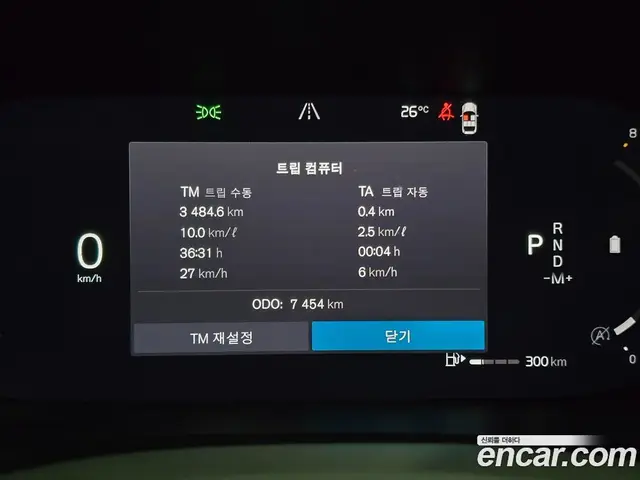Volvo S60 2024 2.0 автомат (гидро), миниатюра 8 Volvo S60 2024 2.0 автомат (гидро), миниатюра 8
