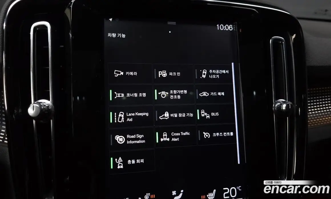Volvo XC40 2019 2.0 автомат (гидро), фото 17 Volvo XC40 2019 2.0 автомат (гидро), фото 17