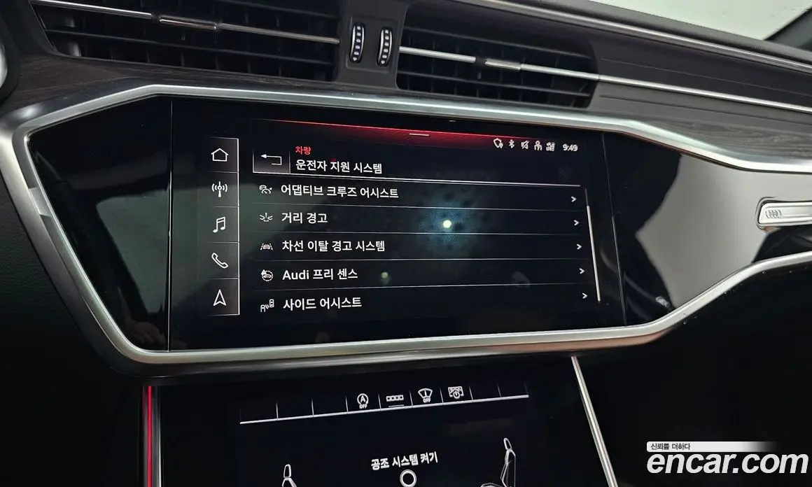 Audi A6 2021 2.0 автомат (гидро), фото 15