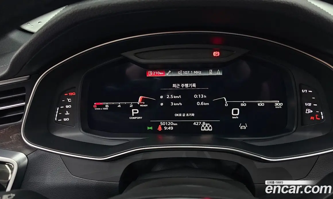 Audi A6 2021 2.0 автомат (гидро), фото 8