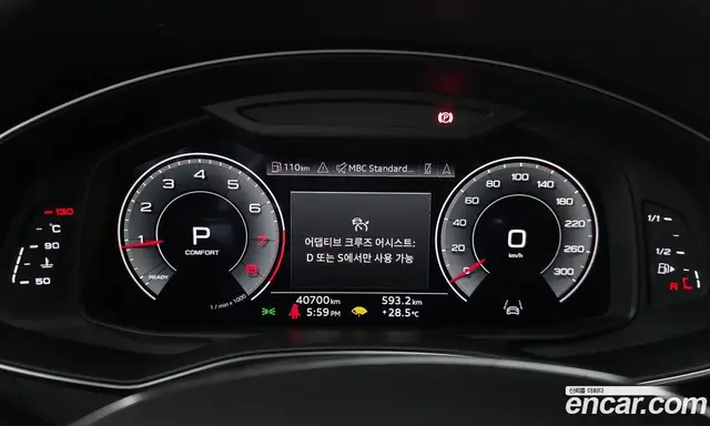 Audi A6 2022 2.0 автомат (гидро), миниатюра 11 Audi A6 2022 2.0 автомат (гидро), миниатюра 11
