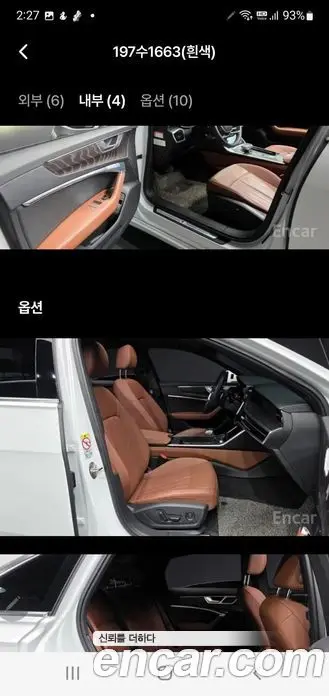 Audi A6 2023 2.0 автомат (гидро), фото 9 Audi A6 2023 2.0 автомат (гидро), фото 9