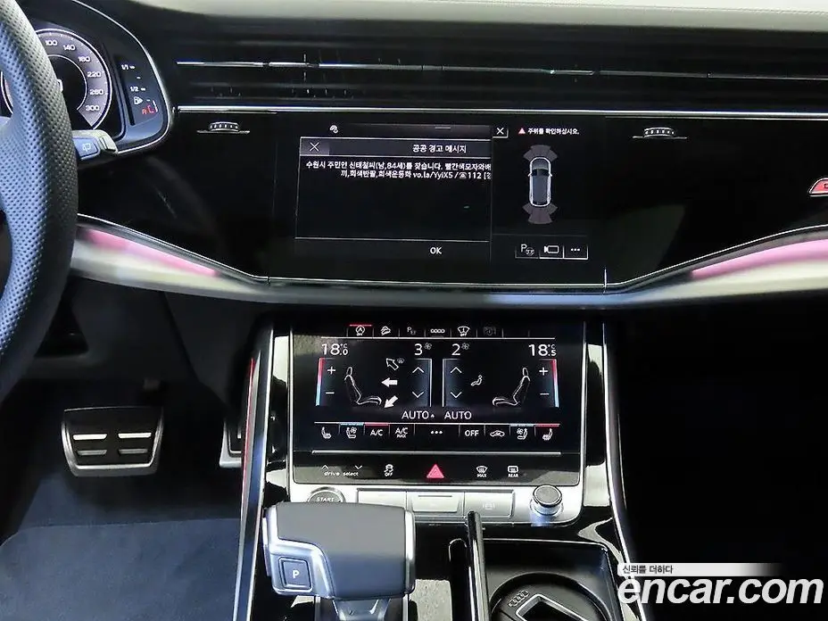 Audi Q8 2026 3.0 автомат (гидро), фото 11 Audi Q8 2026 3.0 автомат (гидро), фото 11