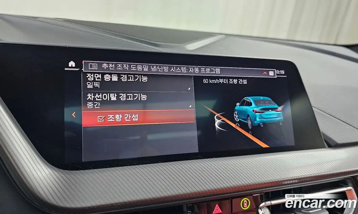 BMW 2 серия 2021 2.0 автомат (гидро), фото 16 BMW 2 серия 2021 2.0 автомат (гидро), фото 16
