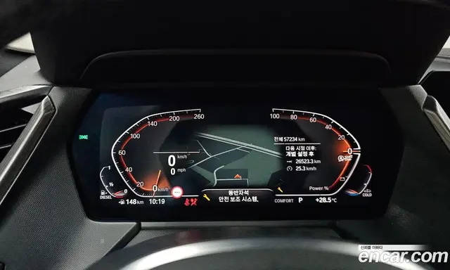 BMW 2 серия 2021 2.0 автомат (гидро), миниатюра 8 BMW 2 серия 2021 2.0 автомат (гидро), миниатюра 8