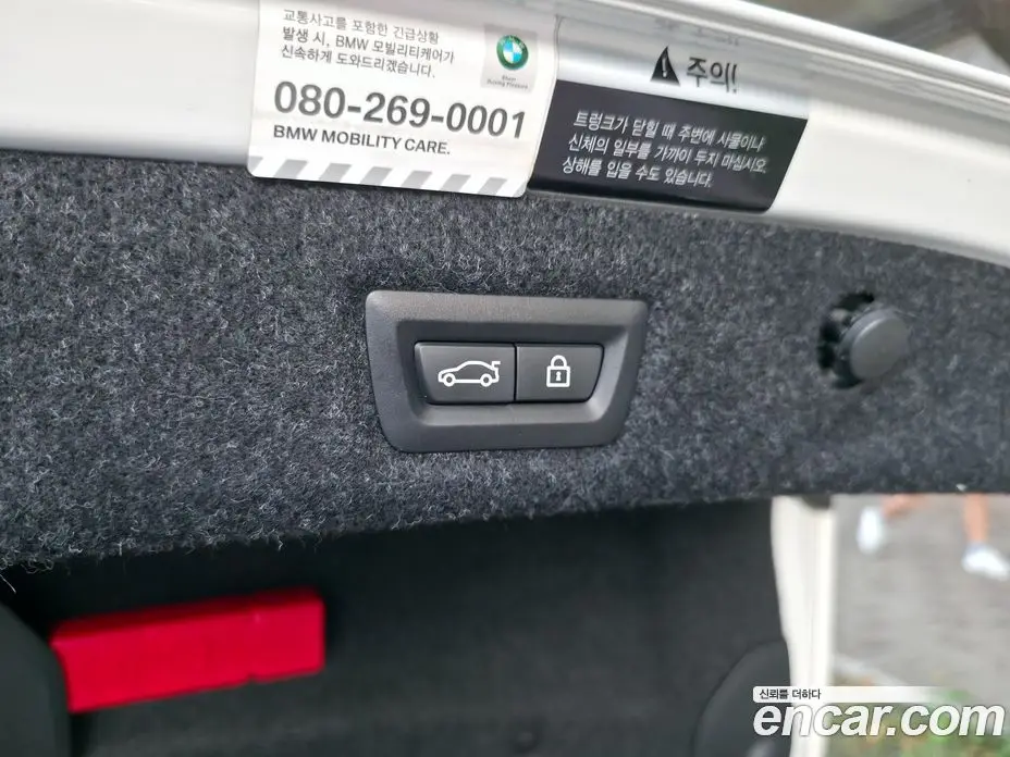 BMW 5 серия 2021 2.0 автомат (гидро), фото 13 BMW 5 серия 2021 2.0 автомат (гидро), фото 13