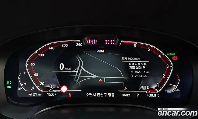 BMW 5 серия 2021 2.0 автомат (гидро), миниатюра 8 BMW 5 серия 2021 2.0 автомат (гидро), миниатюра 8