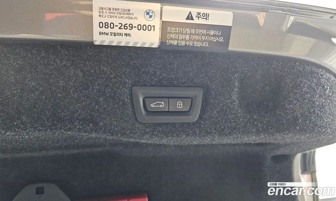 BMW 5 серия 2025 2.0 автомат (гидро), фото 27 BMW 5 серия 2025 2.0 автомат (гидро), фото 27