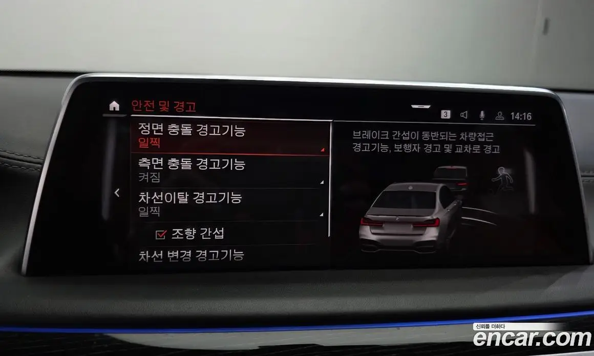 BMW 7 серия 2019 3.0 автомат (гидро), фото 17 BMW 7 серия 2019 3.0 автомат (гидро), фото 17