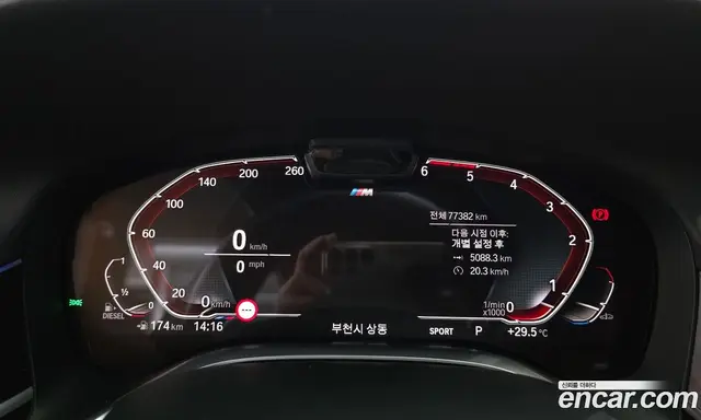 BMW 7 серия 2019 3.0 автомат (гидро), миниатюра 8 BMW 7 серия 2019 3.0 автомат (гидро), миниатюра 8