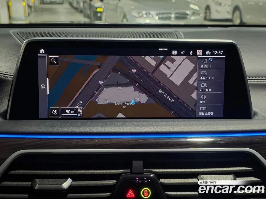 BMW 7 серия 2021 3.0 автомат (гидро), фото 16 BMW 7 серия 2021 3.0 автомат (гидро), фото 16