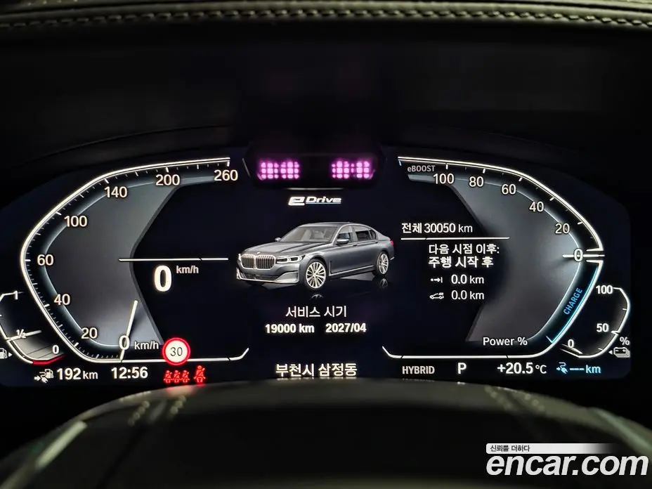 BMW 7 серия 2021 3.0 автомат (гидро), фото 8 BMW 7 серия 2021 3.0 автомат (гидро), фото 8