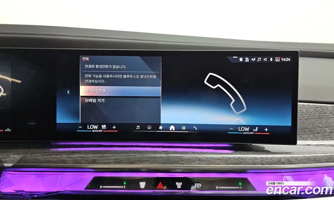BMW 7 серия 2024 3.0 автомат (гидро), фото 28 BMW 7 серия 2024 3.0 автомат (гидро), фото 28
