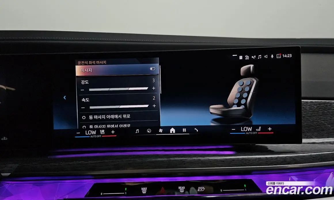 BMW 7 серия 2024 3.0 автомат (гидро), фото 30 BMW 7 серия 2024 3.0 автомат (гидро), фото 30