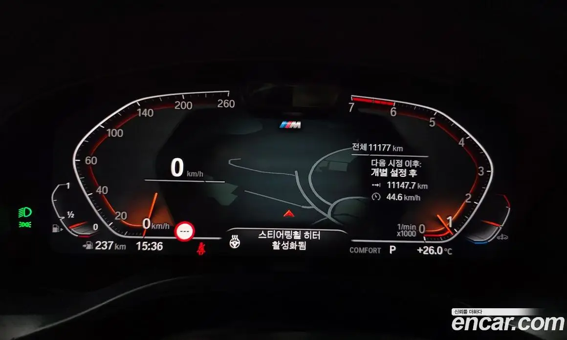 BMW X4 2025 2.0 автомат (гидро), фото 11 BMW X4 2025 2.0 автомат (гидро), фото 11