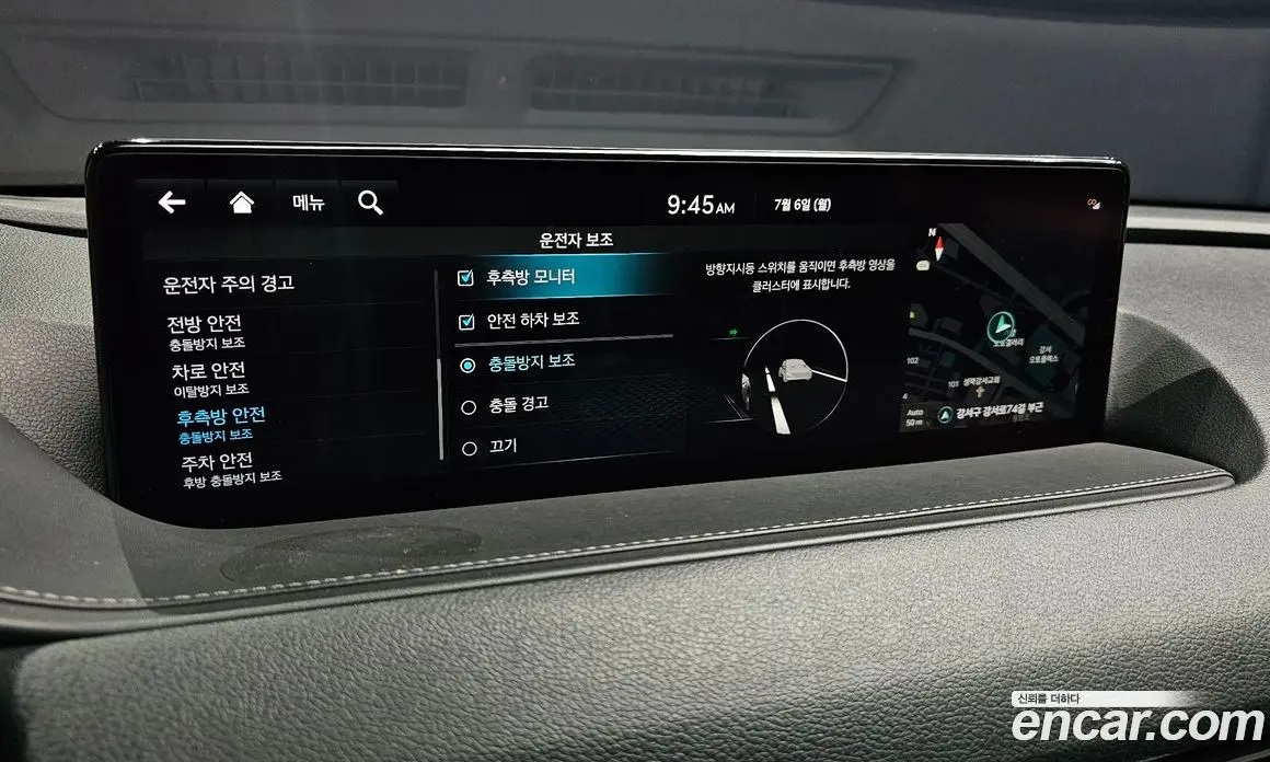 Genesis G80 2023 2.5 автомат (гидро), фото 16