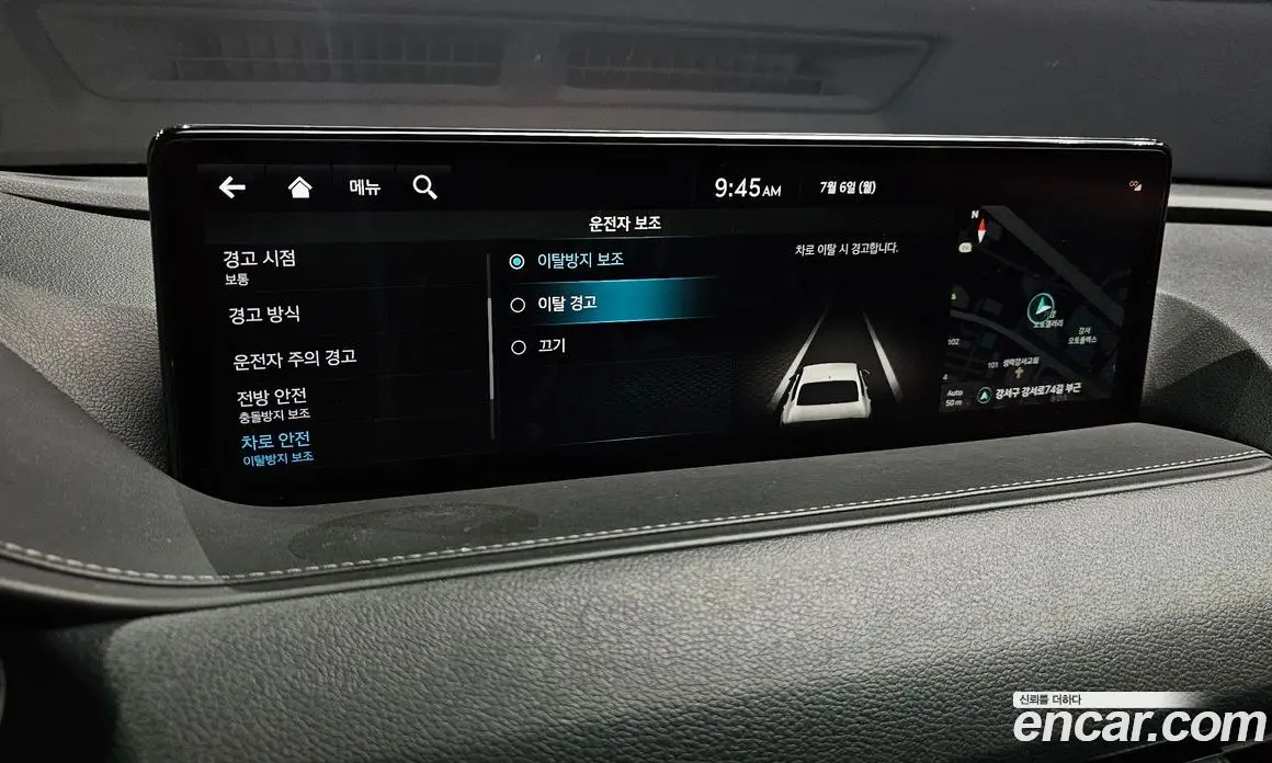 Genesis G80 2023 2.5 автомат (гидро), фото 17