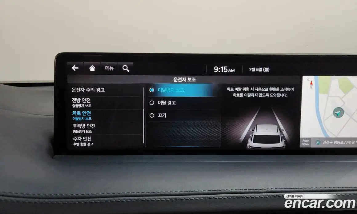 Genesis GV70 2021 3.5 автомат (гидро), фото 23 Genesis GV70 2021 3.5 автомат (гидро), фото 23