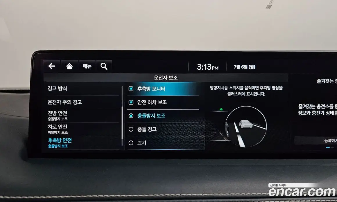Genesis GV70 2022 0.1 автомат (гидро), фото 35 Genesis GV70 2022 0.1 автомат (гидро), фото 35