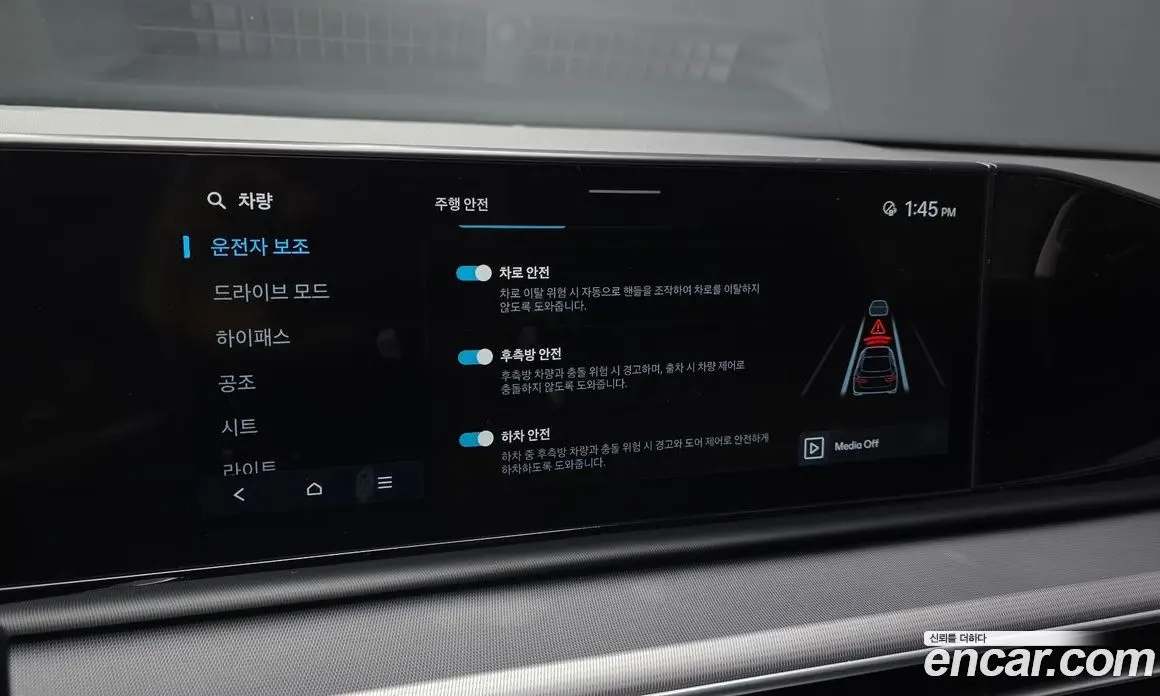Hyundai Grandeur 2024 2.5 автомат (гидро), фото 22 Hyundai Grandeur 2024 2.5 автомат (гидро), фото 22