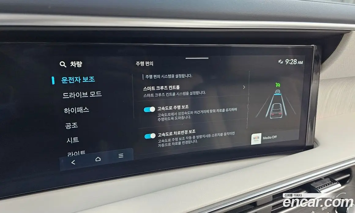 Hyundai Palisade 2025 2.5 автомат (гидро), фото 33 Hyundai Palisade 2025 2.5 автомат (гидро), фото 33